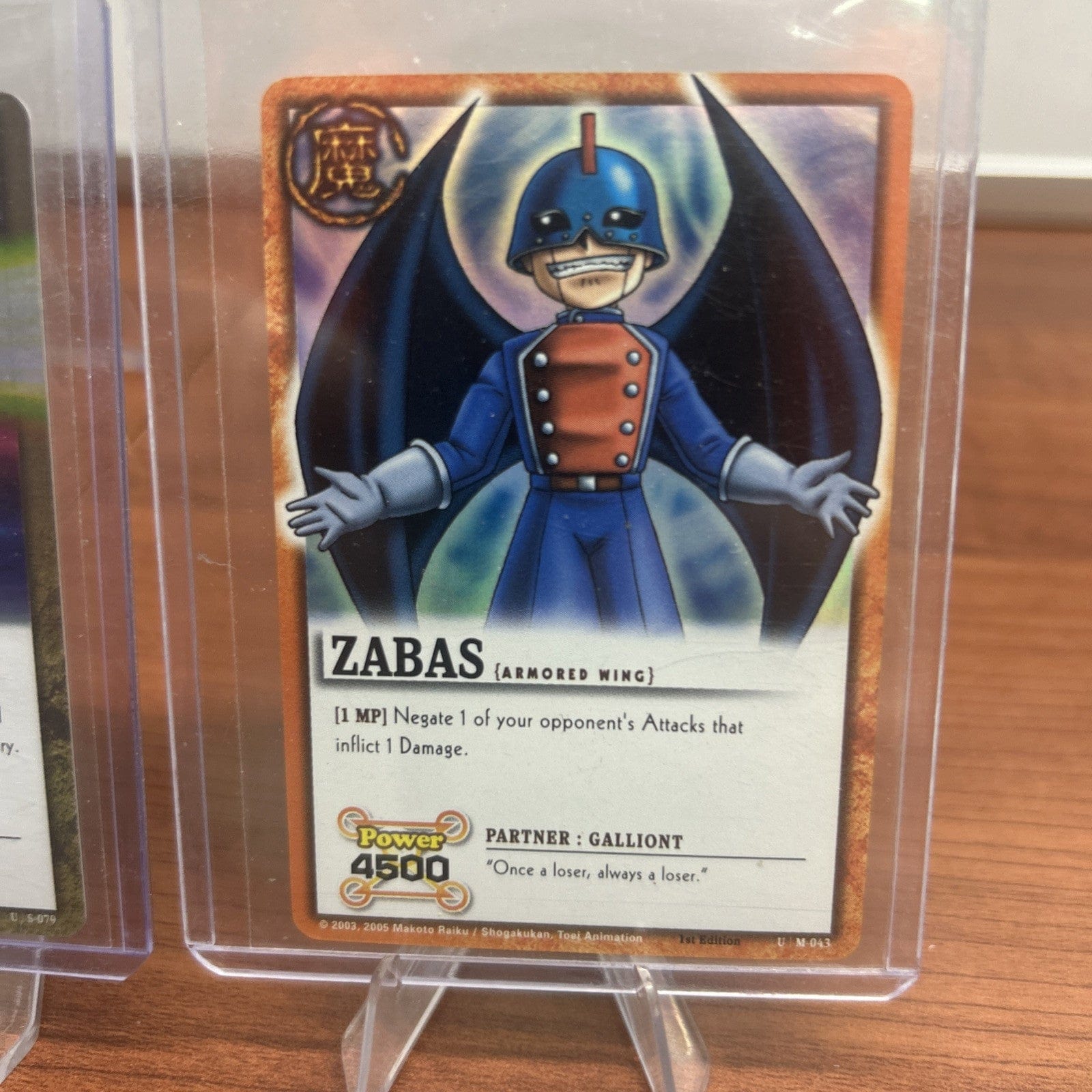 Cheap Sneaks Footwear/Sports Cards 2005 ZATCH BELL HOLO FOIL 1ST FIRST EDITION CARD ZABAS M-043, Rerudo S