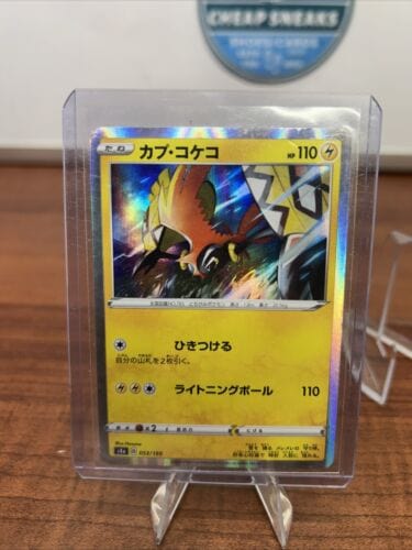 Cheap Sneaks Footwear/Sports Cards Pokemon Card Tapu Koko Holo | Shiny Star V s4a 053/190 | Japanese Pokemon